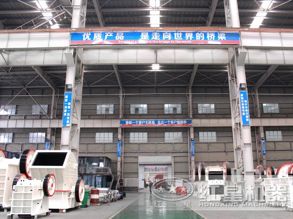 1300tph反擊破石機(jī)生產(chǎn)車間 1300tph反擊破石機(jī)生產(chǎn)車間