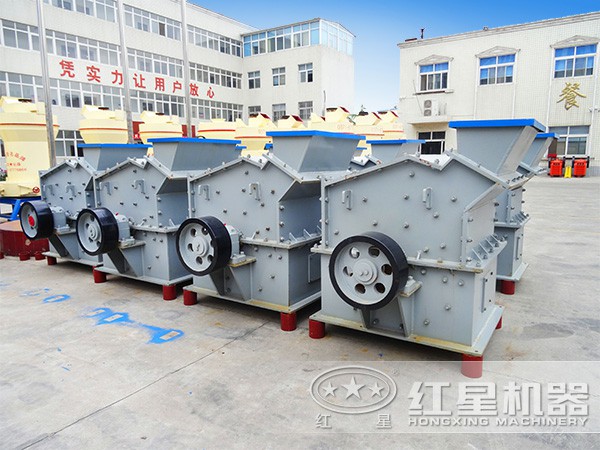 紅星破碎機:錘式破碎機 紅星破碎機:錘式破碎機