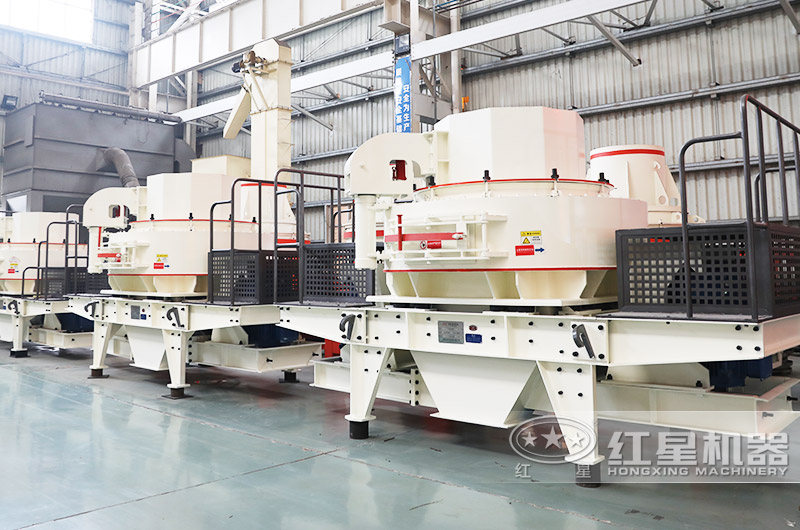 HVI制砂機 HVI制砂機