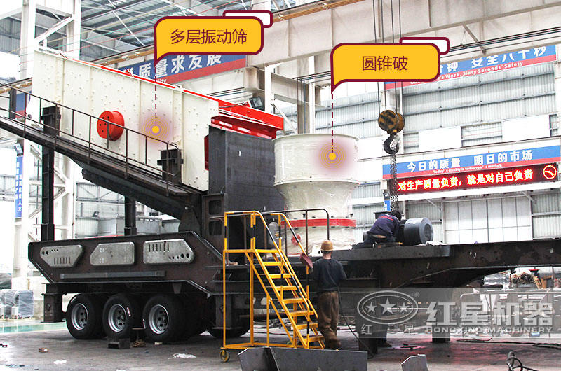 時產500噸建筑廢料粉碎機:配圓錐破 時產500噸建筑廢料粉碎機:配圓錐破