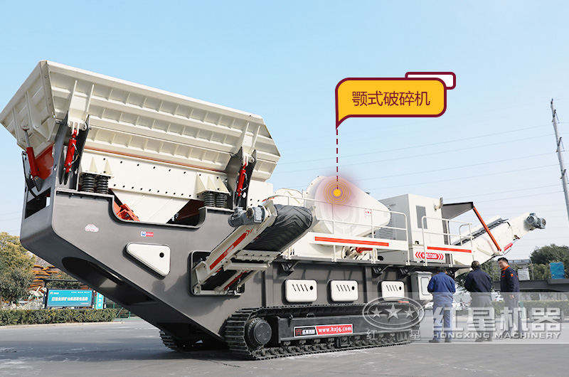 流動(dòng)磕沙機(jī):配鄂破機(jī) 流動(dòng)磕沙機(jī):配鄂破機(jī)