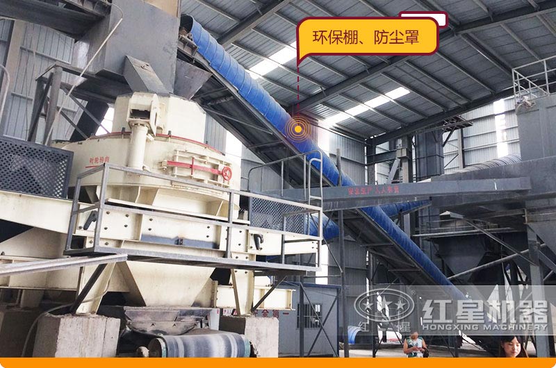 干法制砂生產(chǎn)線現(xiàn)場(chǎng),經(jīng)典型配置 干法制砂生產(chǎn)線現(xiàn)場(chǎng),經(jīng)典型配置