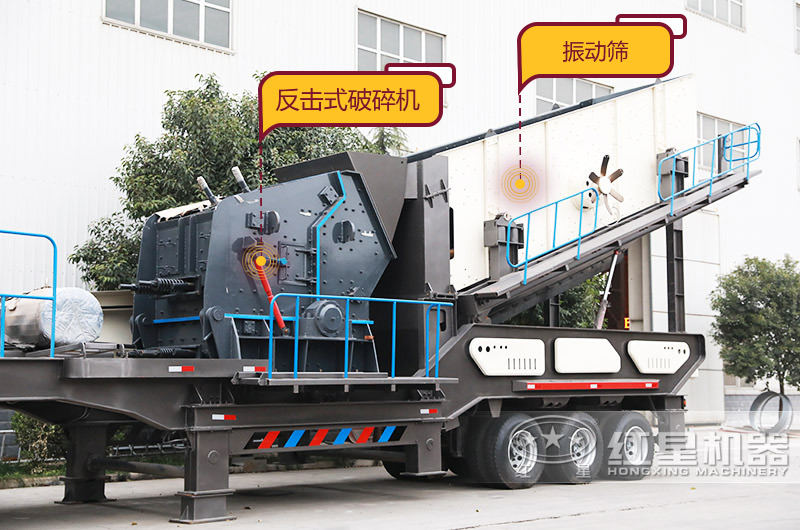 建筑垃圾移動(dòng)反擊破 建筑垃圾移動(dòng)反擊破