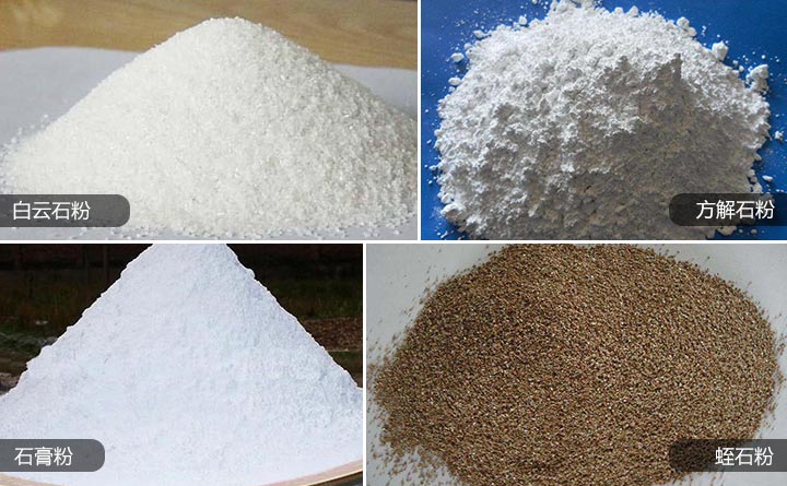 小型磨石粉機可磨所種細粉,各種規(guī)格任選擇 小型磨石粉機可磨所種細粉,各種規(guī)格任選擇