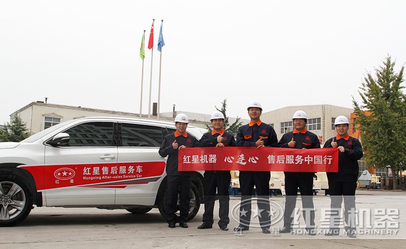 售后服務(wù)團(tuán)隊(duì)，隨時趕赴現(xiàn)場