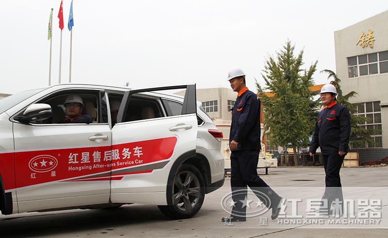 春風十里，不如有你，紅星售后，隨時出發