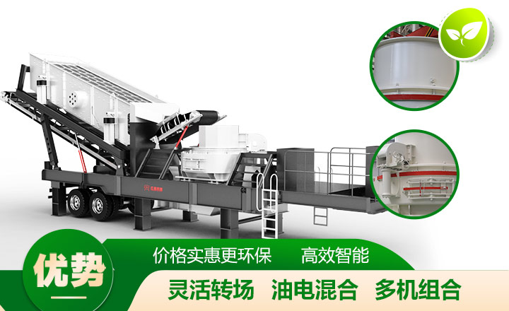 日產(chǎn)3000噸的車載移動(dòng)制砂篩分一體機(jī) 日產(chǎn)3000噸的車載移動(dòng)制砂篩分一體機(jī)