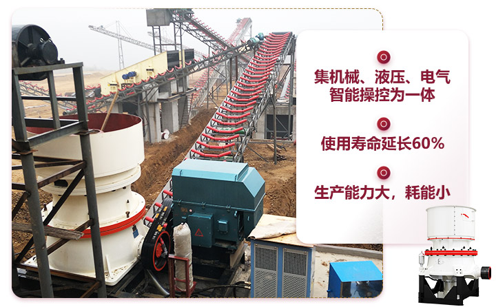 細(xì)碎破碎機(jī),延長(zhǎng)使用壽命60%