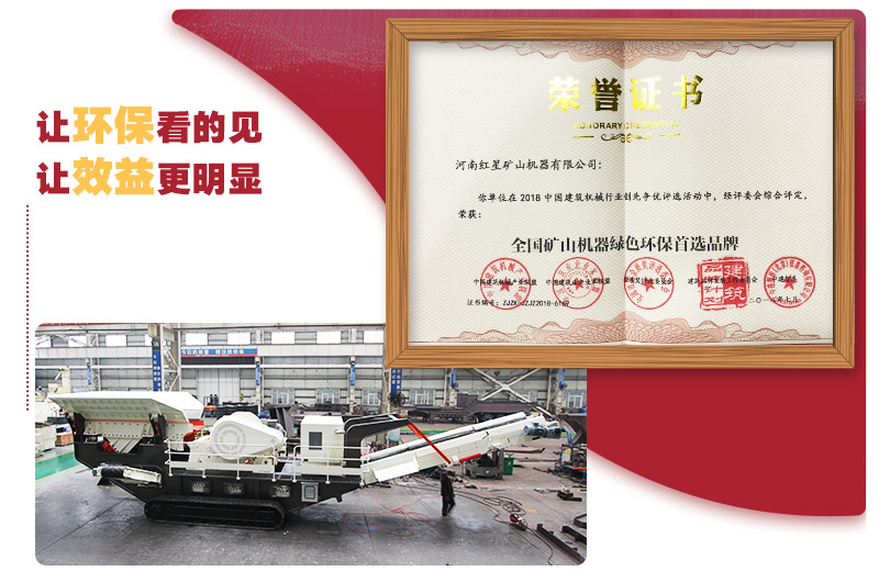 一鍵啟動，符合環(huán)保 