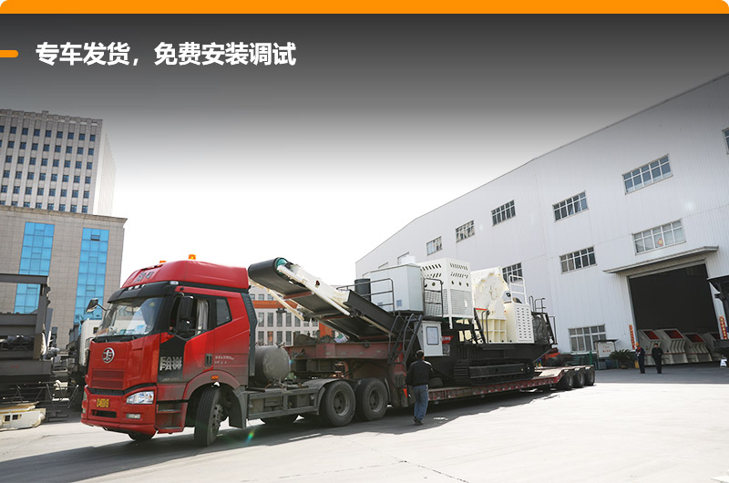 專車運輸,及時發(fā)貨,讓您的生產(chǎn)不耽誤