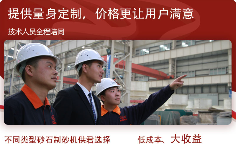 一對一選型指導,提供量身定制