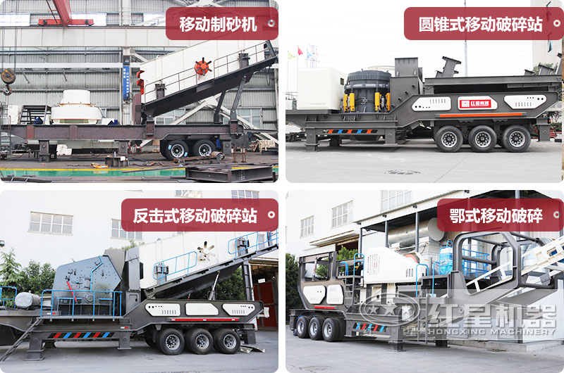 不同類型建筑垃圾粉碎設備,你想要哪種?