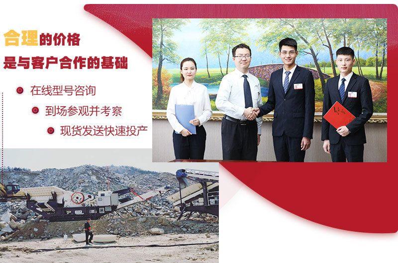 流動石子機價格合理,歡迎來廠咨詢