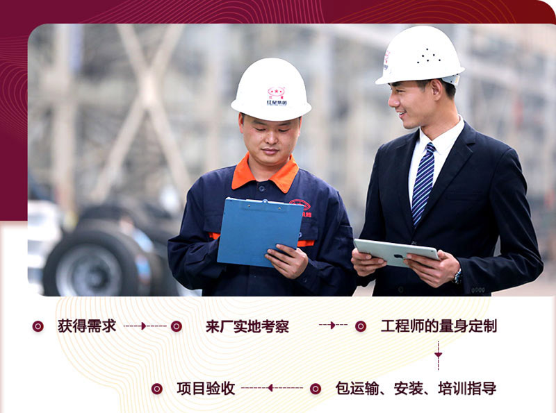 EPC服務(wù)總包,選型,運(yùn)輸,生產(chǎn),您不用操心