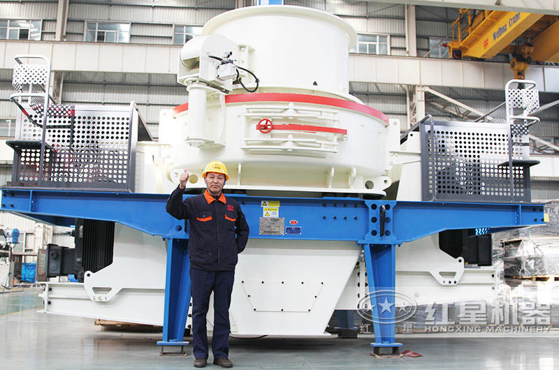 HVI制砂機,