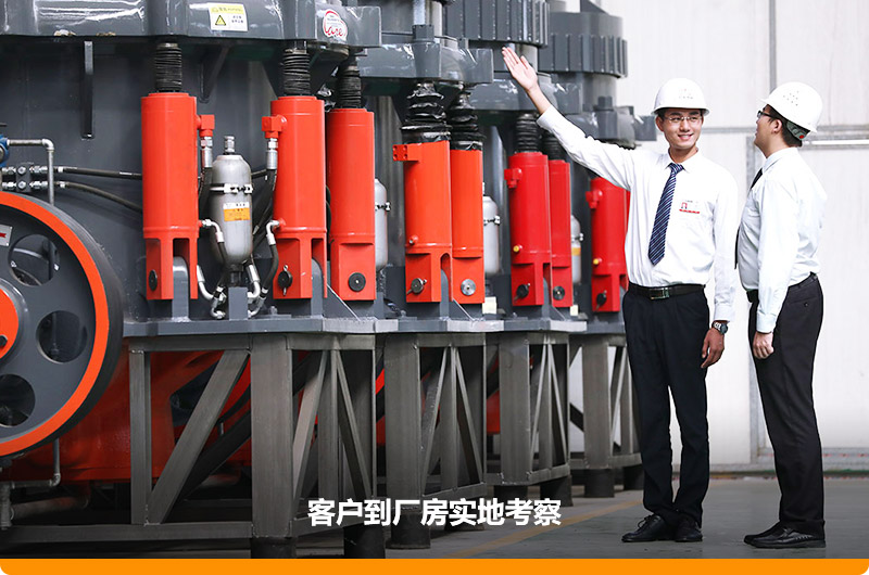 歡迎到場參觀，有專業(yè)工程師為您量身選型