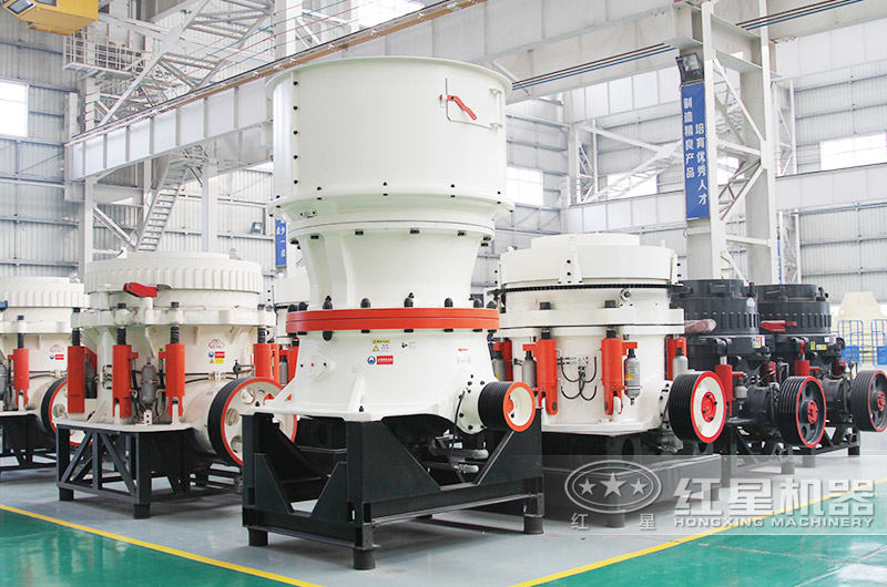 砂石料生產線全套設備:圓錐破碎機 砂石料生產線全套設備:圓錐破碎機