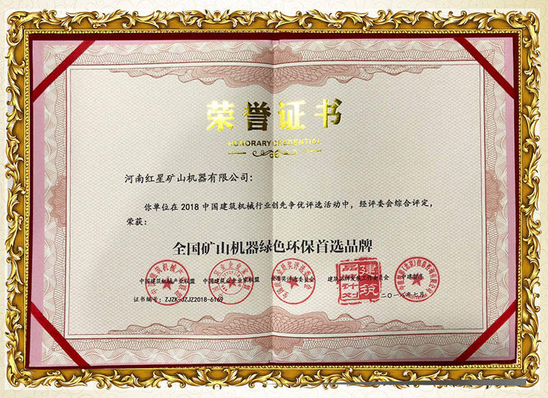 國家環(huán)評證書,環(huán)保無憂 國家環(huán)評證書,環(huán)保無憂