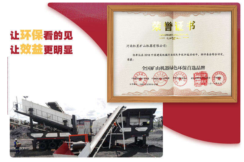 有環(huán)保證書(shū),生產(chǎn)有底氣 有環(huán)保證書(shū),生產(chǎn)有底氣