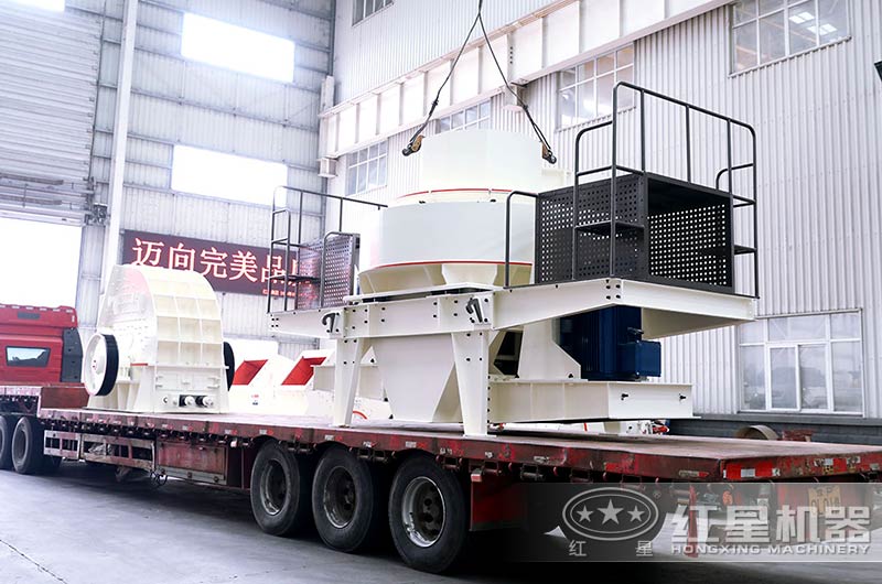 碎石整形機現(xiàn)貨直接發(fā)往客戶現(xiàn)場 碎石整形機現(xiàn)貨直接發(fā)往客戶現(xiàn)場