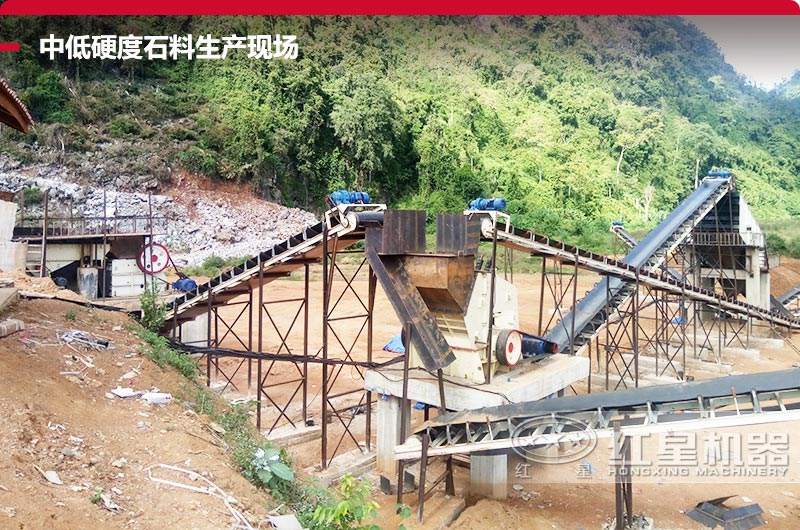 中低硬度時產(chǎn)100噸小型碎石機生產(chǎn)現(xiàn)場 中低硬度時產(chǎn)100噸小型碎石機生產(chǎn)現(xiàn)場