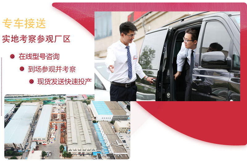 專(zhuān)車(chē)接送支持免費(fèi)咨詢(xún) 專(zhuān)車(chē)接送支持免費(fèi)咨詢(xún)