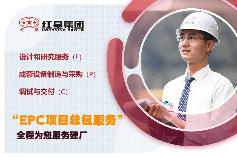 紅星石子粉碎機,就是你的選擇 紅星石子粉碎機,就是你的選擇