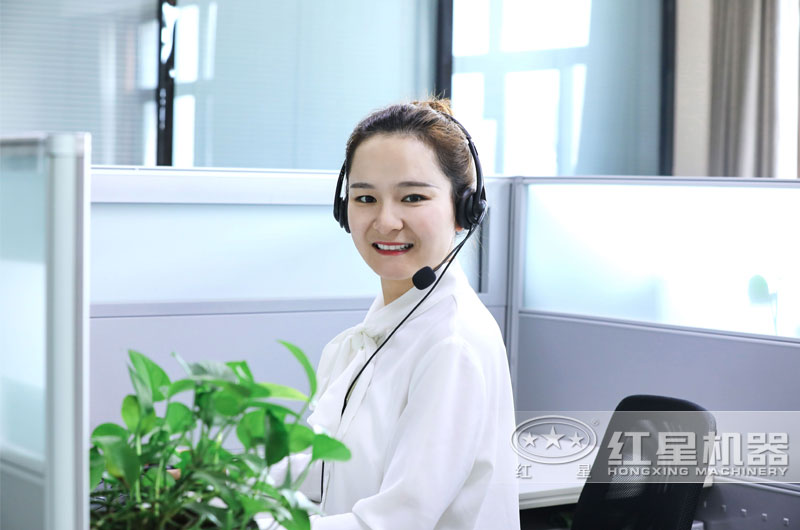 歡迎在線咨詢，紅星24小時為您服務(wù)