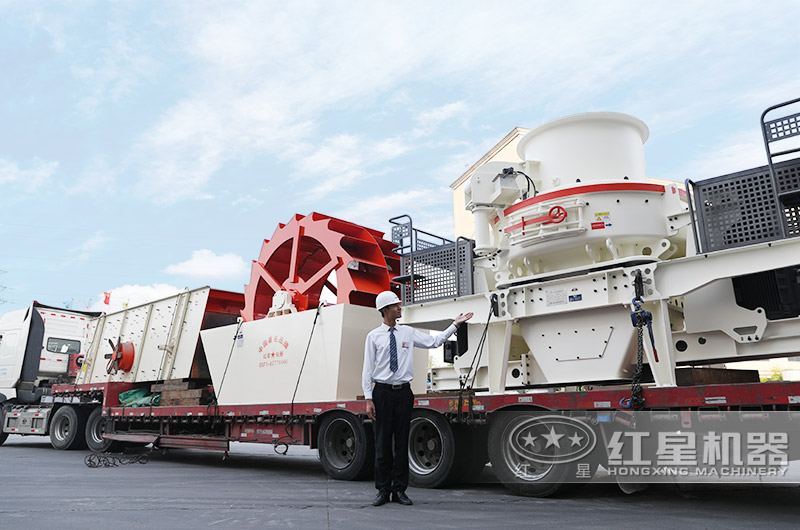 一套石頭制砂生產(chǎn)線設(shè)備發(fā)貨 一套石頭制砂生產(chǎn)線設(shè)備發(fā)貨