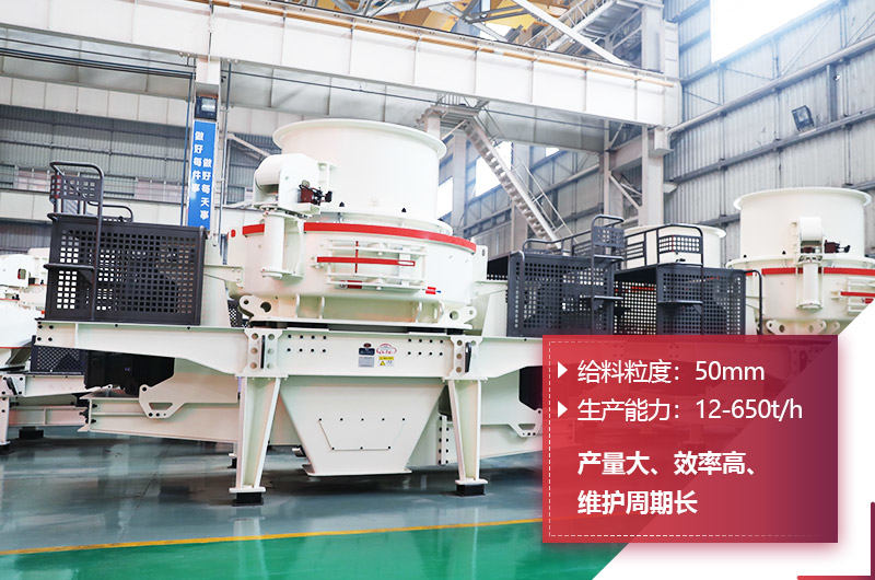 沖擊式破碎機 沖擊式破碎機