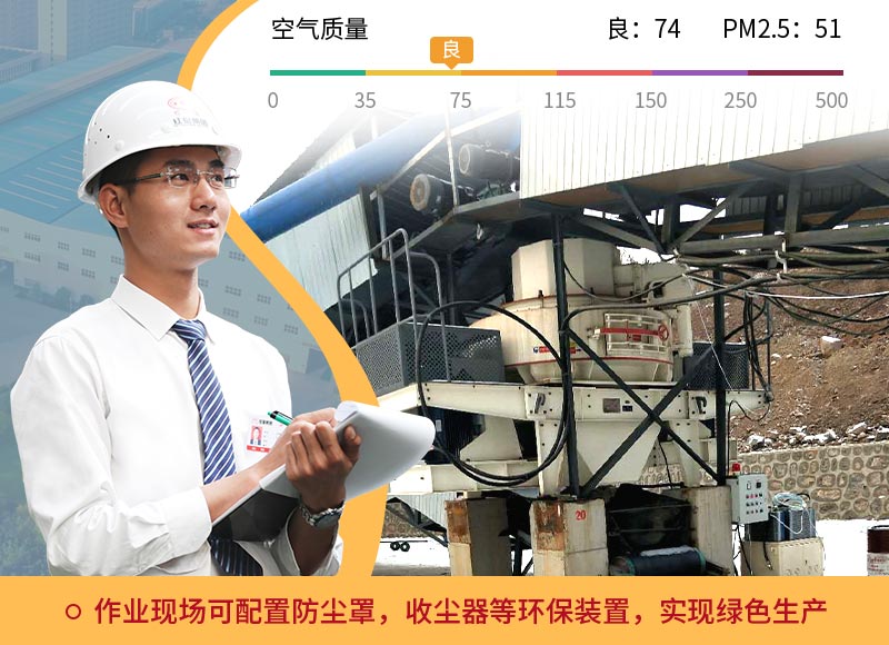 大型環(huán)保石子制砂生產(chǎn)線 大型環(huán)保石子制砂生產(chǎn)線