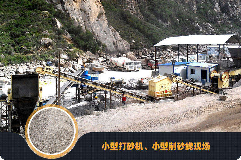 小型打砂機(jī)安裝現(xiàn)場(chǎng) 小型打砂機(jī)安裝現(xiàn)場(chǎng)