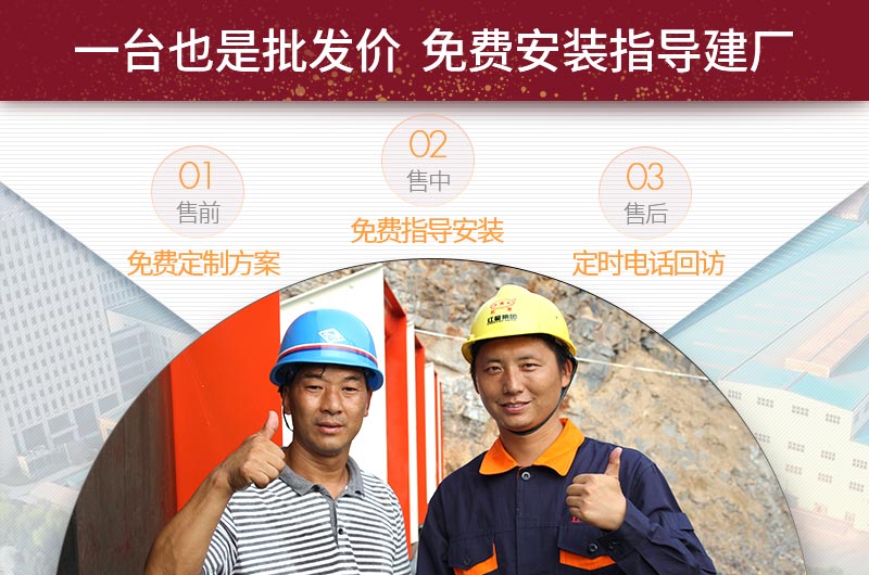 紅星廠家售后服務(wù) 紅星廠家售后服務(wù)