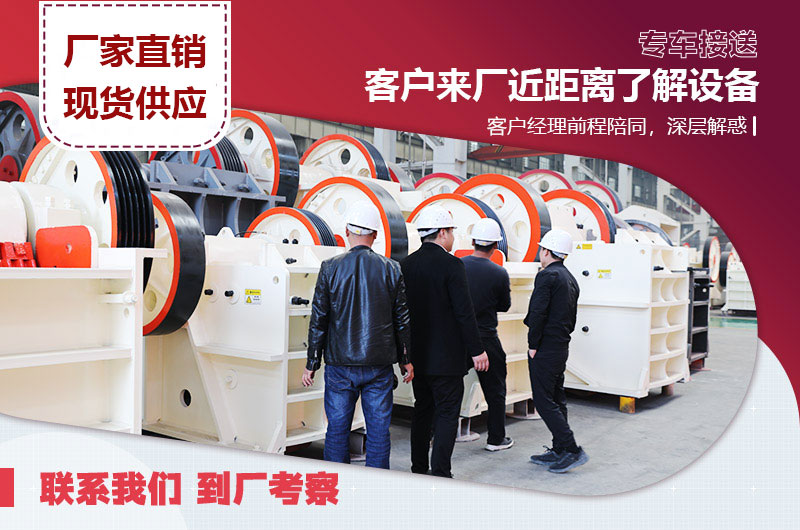 紅星客戶來廠 紅星客戶來廠