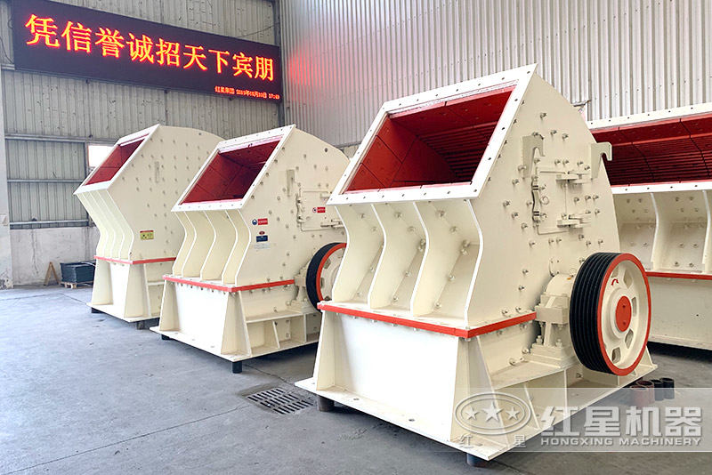 錘式破碎機(jī) 錘式破碎機(jī)