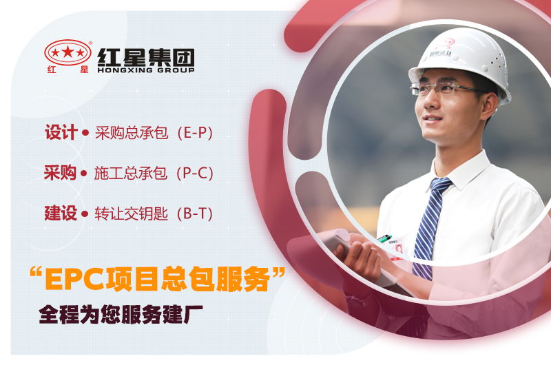 紅星機器磚渣破碎機廠家 紅星機器磚渣破碎機廠家