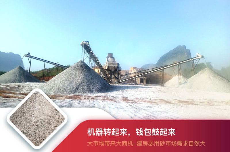 機(jī)制砂生產(chǎn)現(xiàn)場(chǎng) 機(jī)制砂生產(chǎn)現(xiàn)場(chǎng)