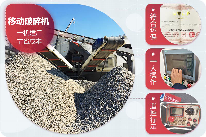 便攜式粉碎機優勢 便攜式粉碎機優勢