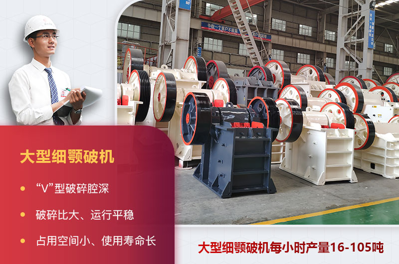 大型細顎破產量 大型細顎破產量