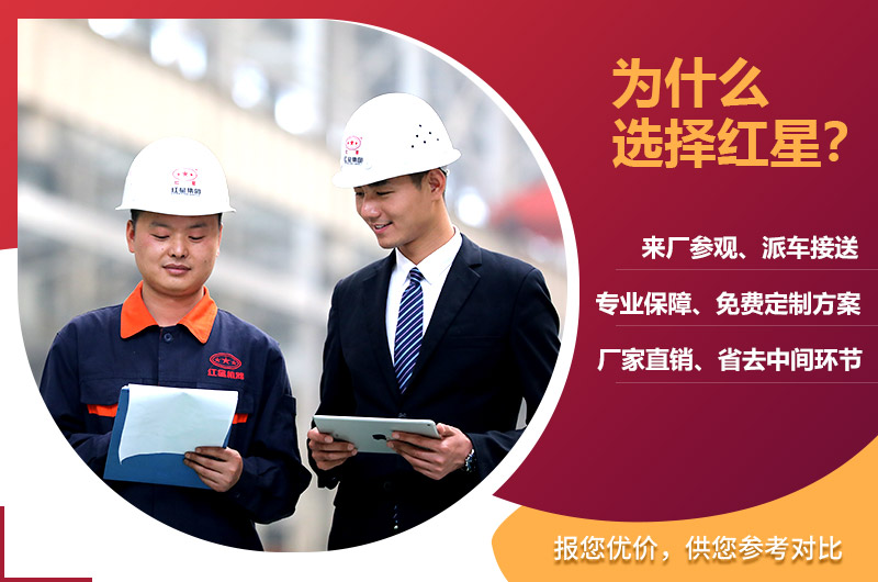 紅星第三代制砂機(jī)廠家 紅星第三代制砂機(jī)廠家
