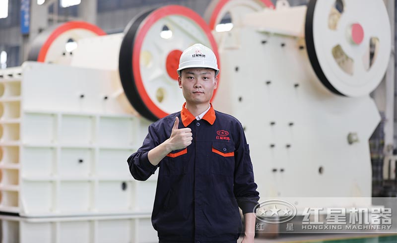 紅星機器 紅星機器