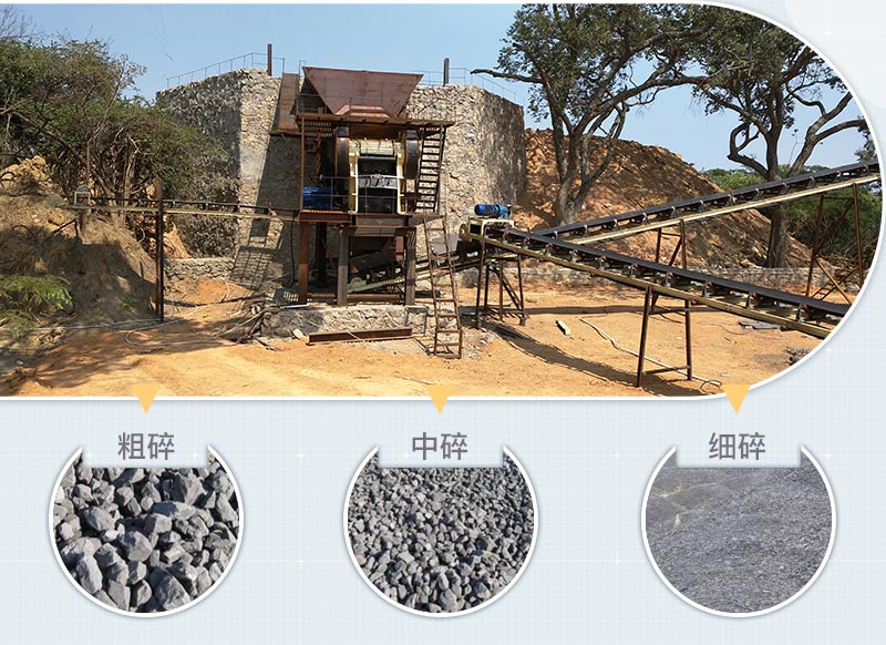 顎式破碎機工作現場 顎式破碎機工作現場