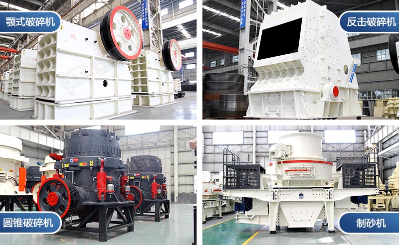 砂石生產(chǎn)設(shè)備 砂石生產(chǎn)設(shè)備