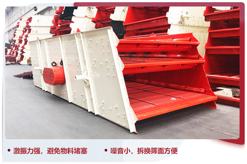 篩分速度快，粒形好，磨損度小