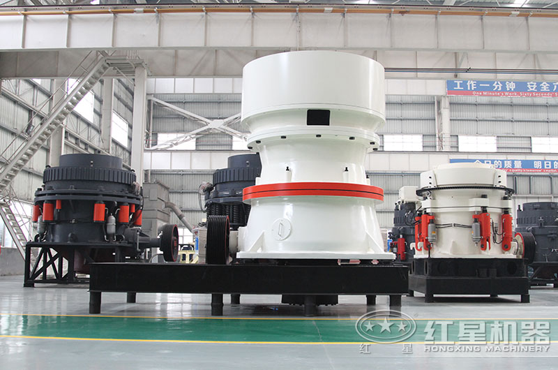 中碎_(kāi)圓錐破碎機(jī)圖片 中碎_(kāi)圓錐破碎機(jī)圖片