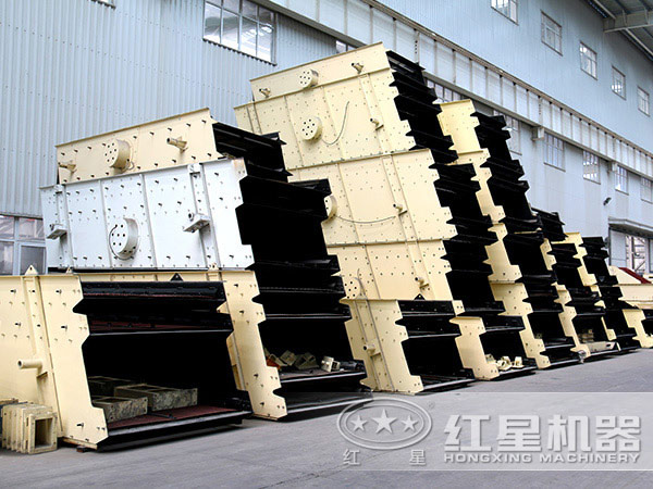 振動篩現(xiàn)貨供應(yīng) 振動篩現(xiàn)貨供應(yīng)