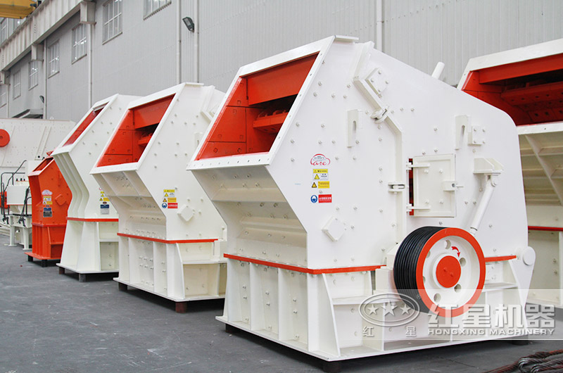 反擊式破碎機(jī) 反擊式破碎機(jī)