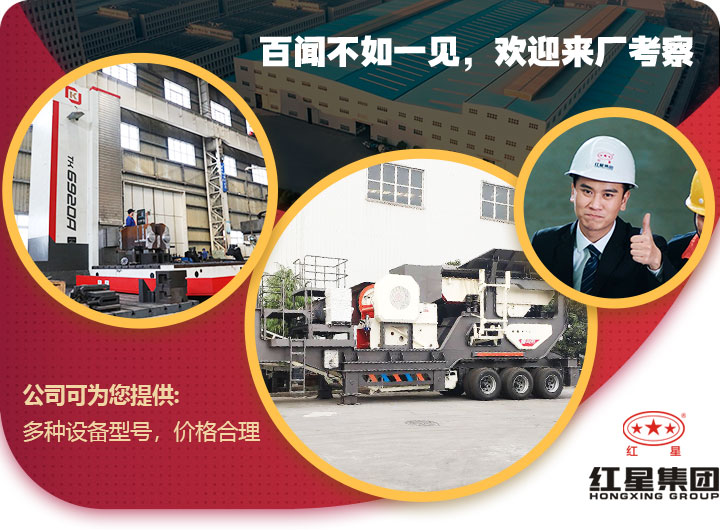 歡迎到場(chǎng)考察 歡迎到場(chǎng)考察