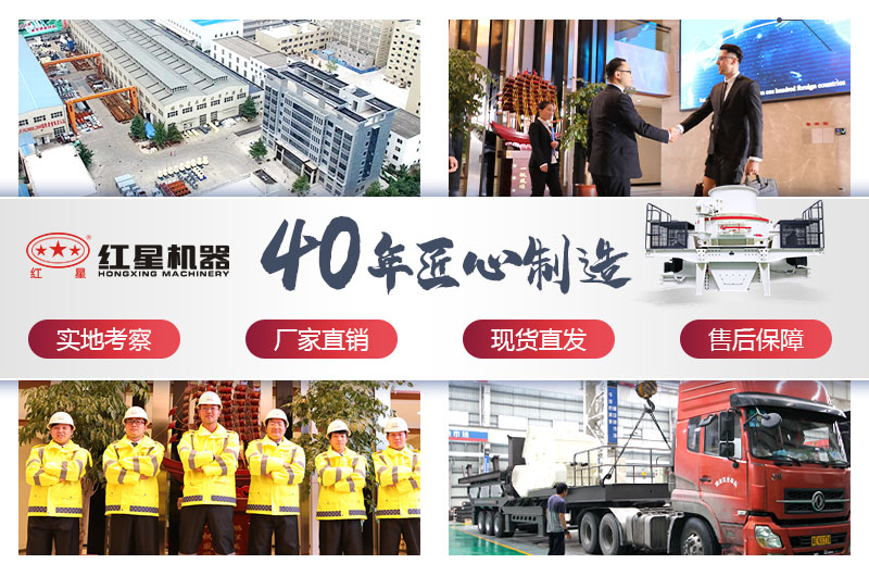 紅星歡迎您的咨詢 紅星歡迎您的咨詢