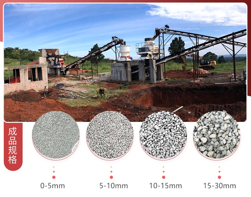 砂石生產(chǎn)線 砂石生產(chǎn)線
